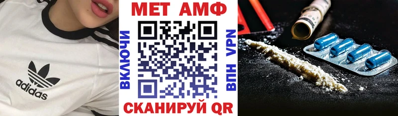 АМФ Розовый  Южа 
