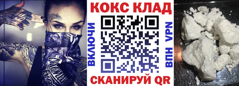 darknet Telegram  Южа  Cocaine Боливия  ОМГ ОМГ зеркало 