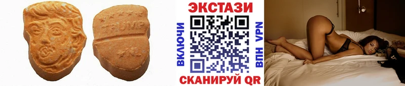 где можно купить   KRAKEN сайт  Ecstasy VHQ  Южа 