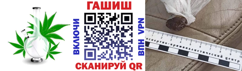 ГАШИШ гашик  Южа 