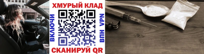 Героин VHQ  что такое   Южа 