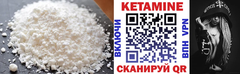 Кетамин ketamine  Южа 