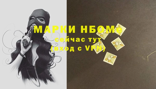 mdpv Балахна