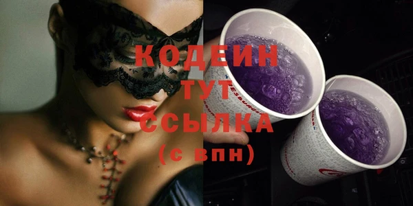 кокаин Беломорск
