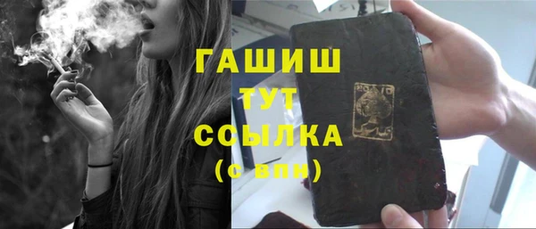 mdpv Балахна