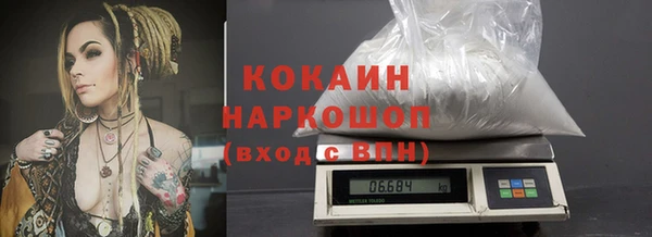 mdpv Балахна