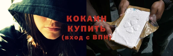 mdpv Балахна