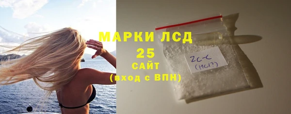 кокаин Беломорск