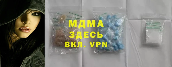 кокаин Беломорск