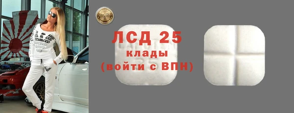 мефедрон VHQ Россошь