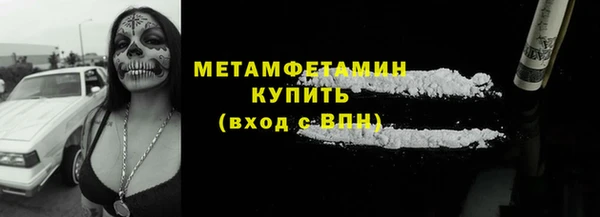 кокаин Беломорск