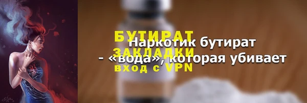 МДПВ Белоозёрский