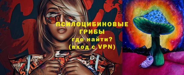 мефедрон VHQ Россошь