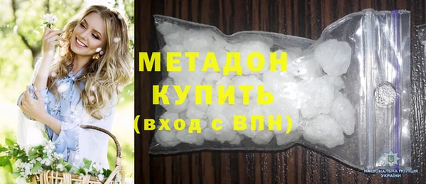 кокаин Беломорск