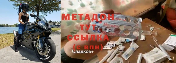 метадон Баксан