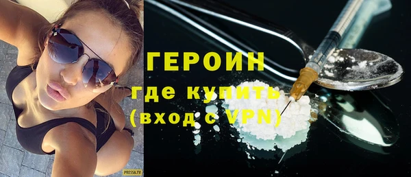 кокаин Беломорск