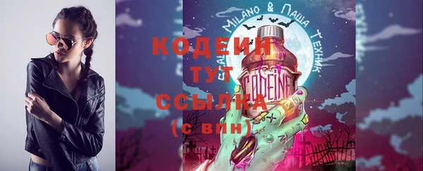 кокаин Беломорск