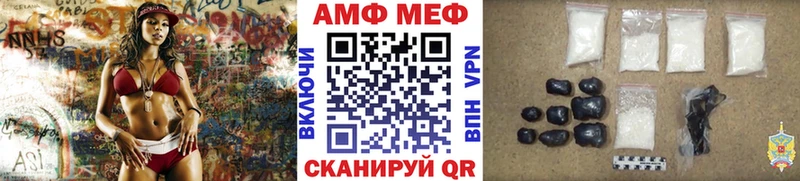 Метамфетамин мет  Южа 