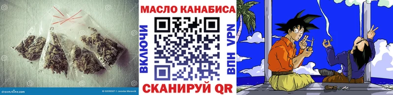 ТГК Wax Южа