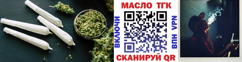 Дистиллят ТГК концентрат  купить закладку  Южа 