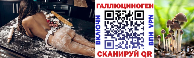 hydra tor  Южа  Галлюциногенные грибы мухоморы  где найти наркотики 